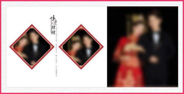 菱形對稱婚紗攝影照片相冊排版參考