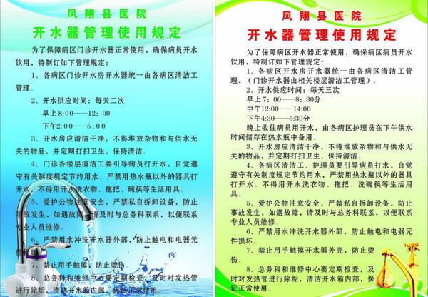 縣醫(yī)院圖片