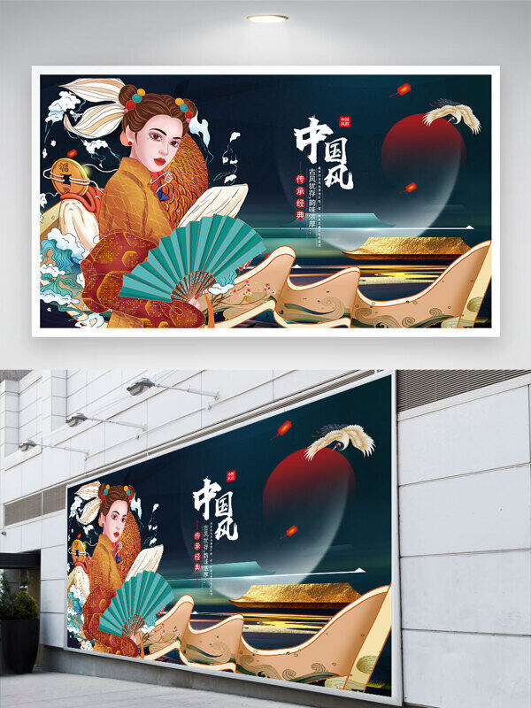 中國風(fēng)國潮時尚人物插畫海浪元素背景展板
