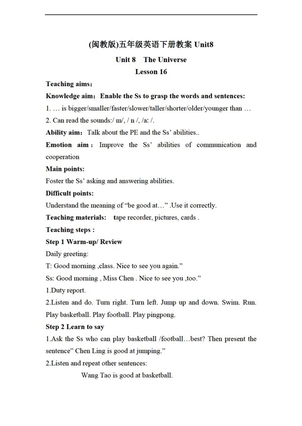 五年級下英語下冊教案unit8lesson16