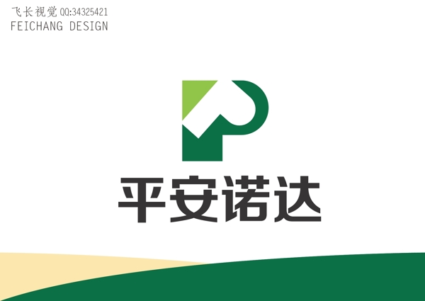 產(chǎn)品標(biāo)志