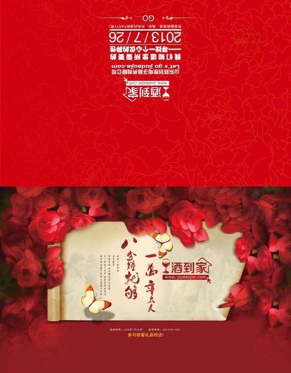 8分鐘賀卡圖片