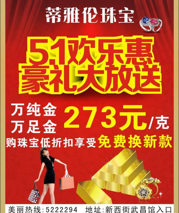 51歡樂(lè)惠圖片