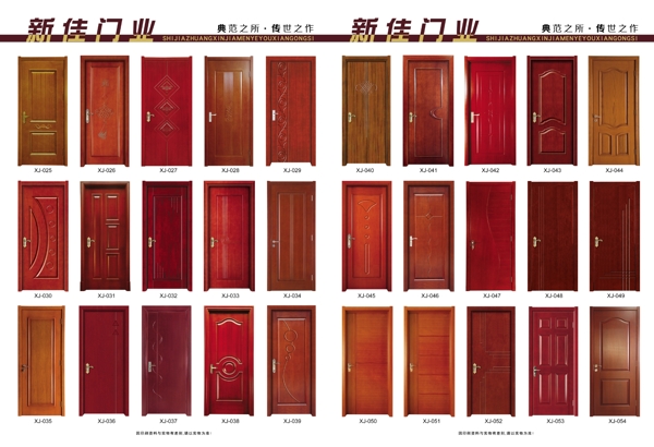 門類素材圖片