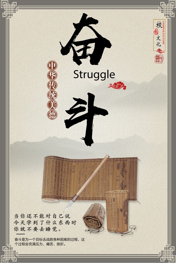 校園文化掛畫
