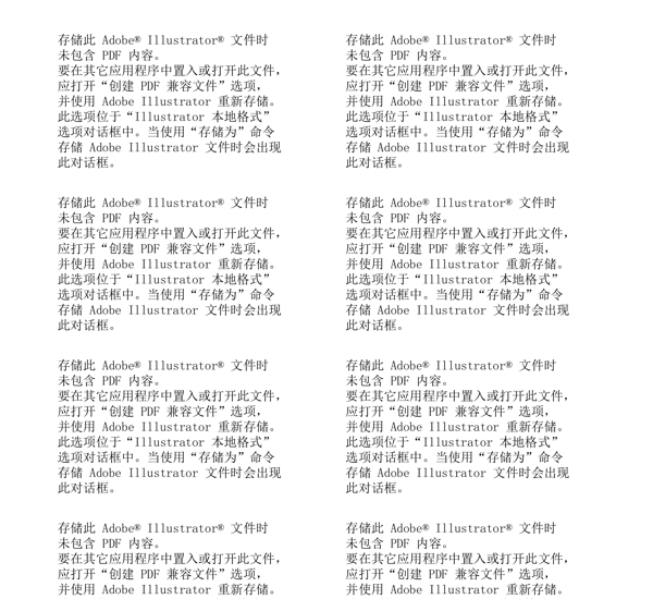 動感水滴矢量素材圖片