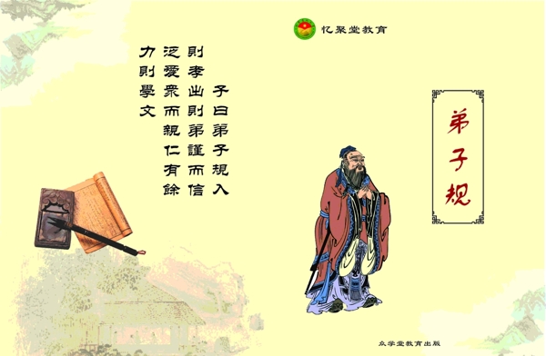 規(guī)封面