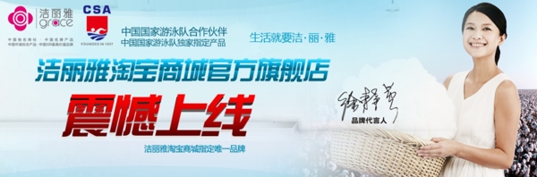 招牌廣告圖片