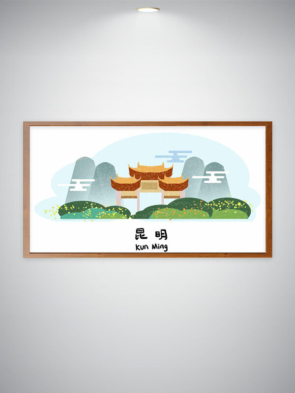 手繪簡約春城昆明創(chuàng)意特色建筑插畫