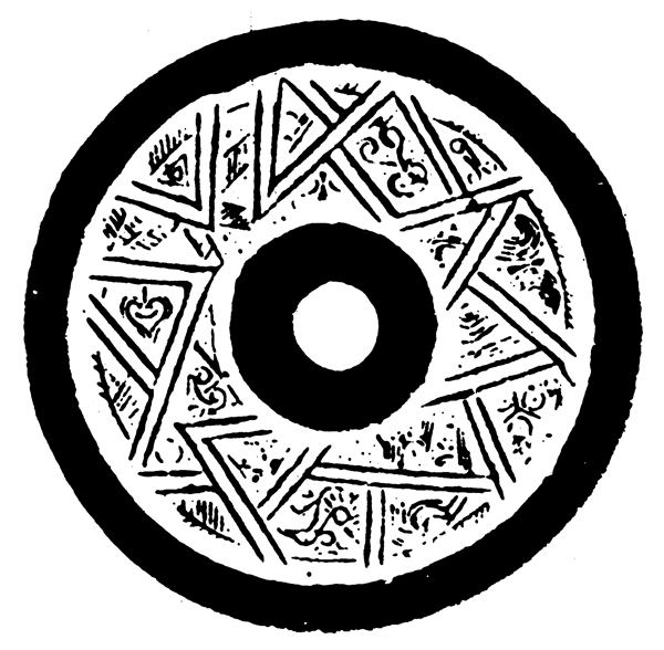 春秋戰(zhàn)國圖案青銅器圖案中國傳統(tǒng)圖案199