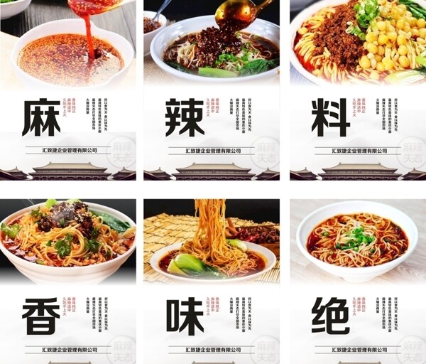 面館