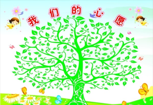 許愿樹(shù)圖片