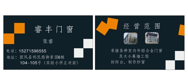 名片圖片