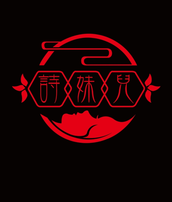 美容養(yǎng)生