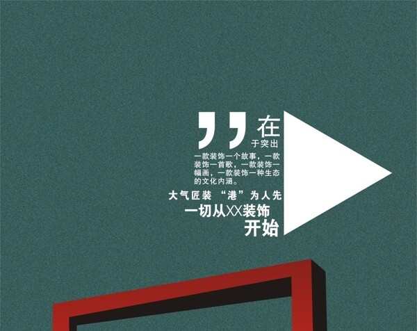 画册扉页图片