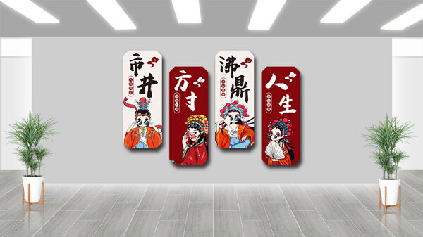 市井方寸鼎沸人生國潮火鍋店文化墻
