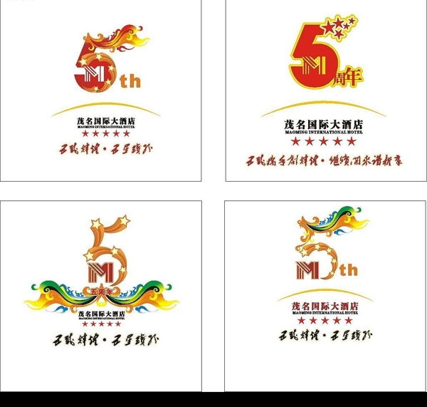 5周年標(biāo)志圖片