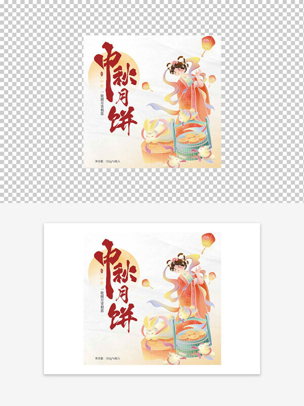 扁平卡通插畫中秋月餅方形包裝