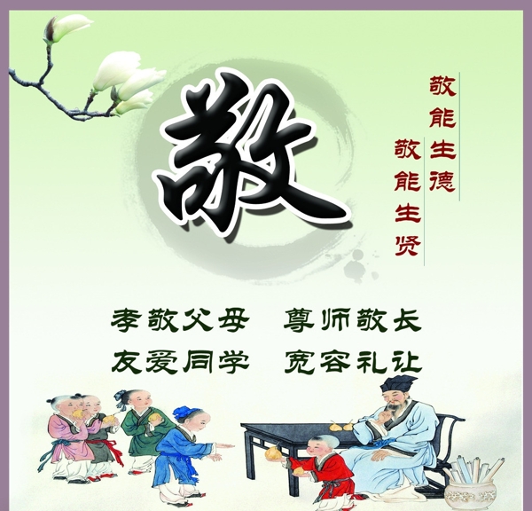 敬靜圖片