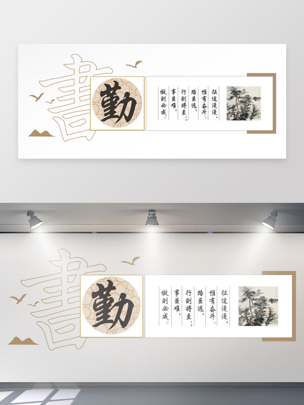簡(jiǎn)約古樸新中式古典意境文化墻