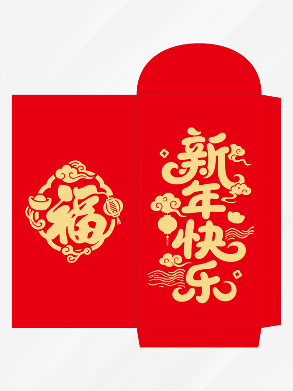 紅色喜慶傳統(tǒng)春節(jié)新年快樂紅包封面設計