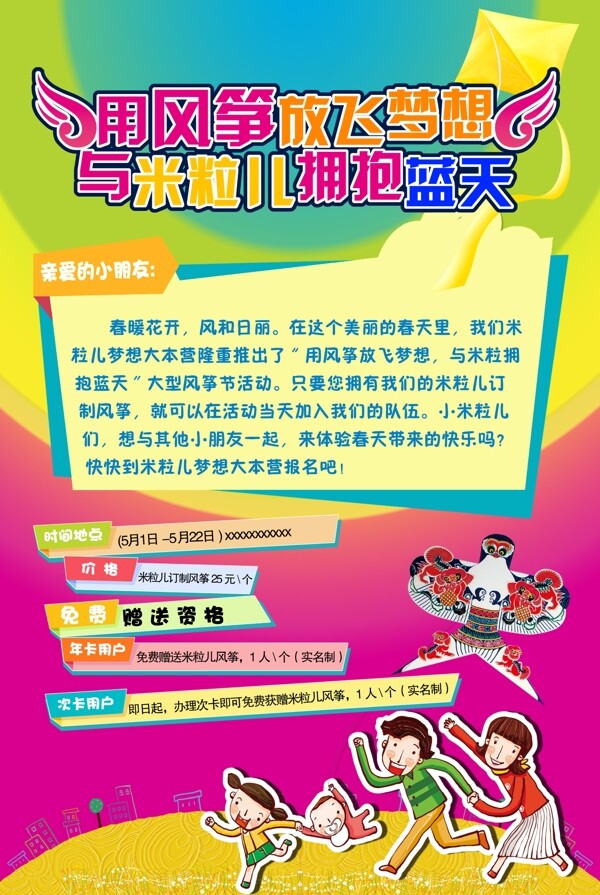 兒童