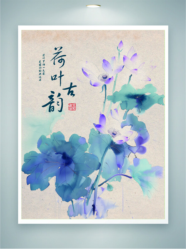 荷葉古韻簡(jiǎn)約國(guó)畫(huà)古典荷花海報(bào)