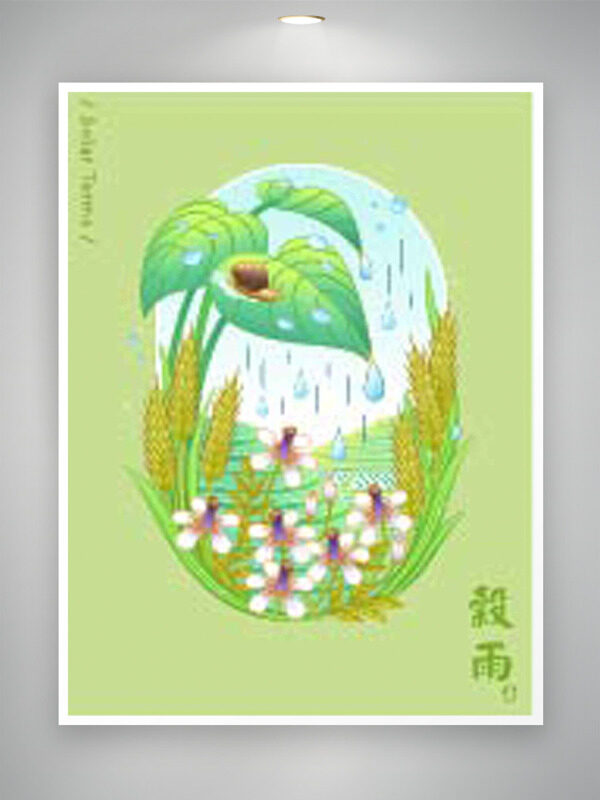 清新簡約谷雨時節(jié)梯田麥苗花朵圖案插畫