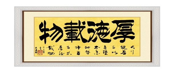 字畫欣賞