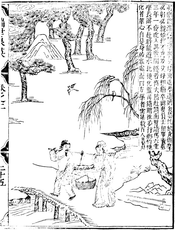 古版畫教化類人物畫矢量EPS格式0049