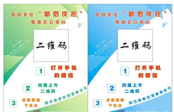 微信掃一掃圖片