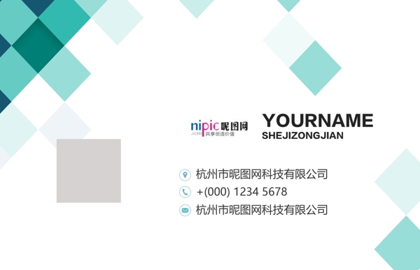 名片設(shè)計(jì)
