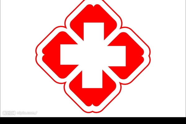 醫(yī)院標(biāo)志圖片