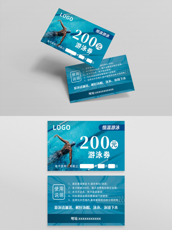 藍(lán)色游泳池背景游泳健身體驗(yàn)卡券
