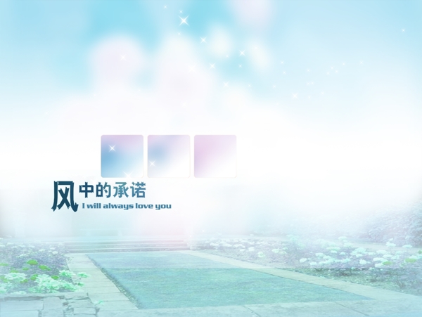 婚紗設(shè)計(jì)模版