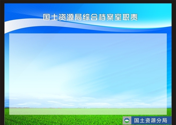 展板模版圖片