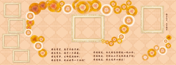 婚慶背景圖片