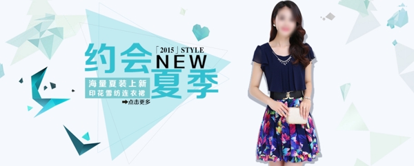 女裝海報