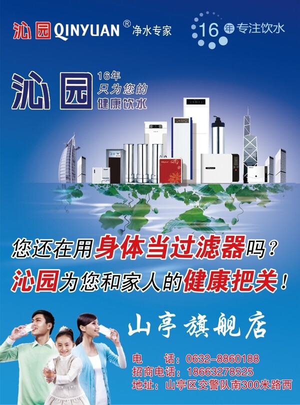 四季沐歌宣傳單圖片