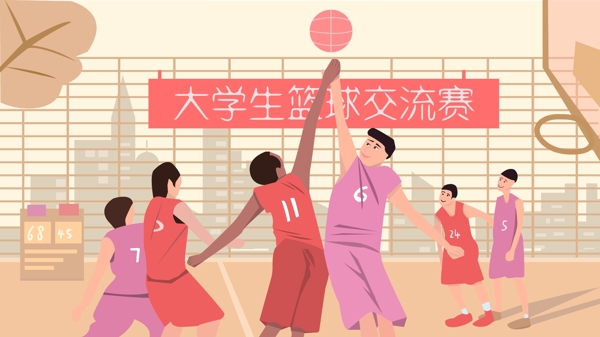 大学生篮球赛原创插画