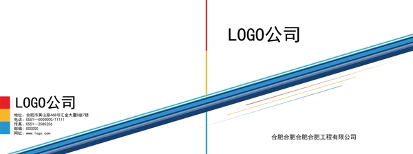 畫(huà)冊(cè)封面圖片