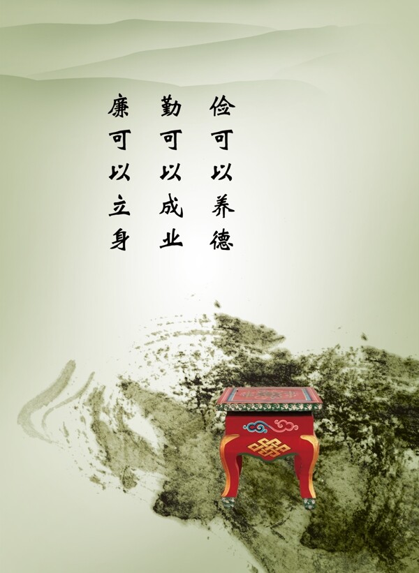 名人名言