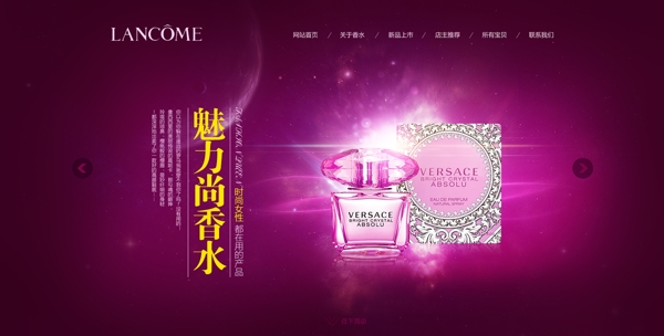 產(chǎn)品banner