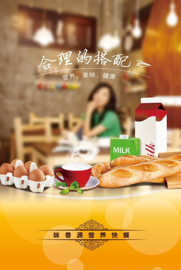 營(yíng)養(yǎng)餐介紹