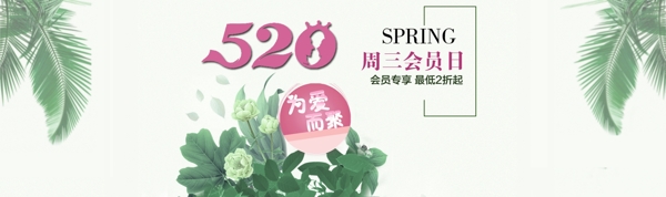 520海報(bào)