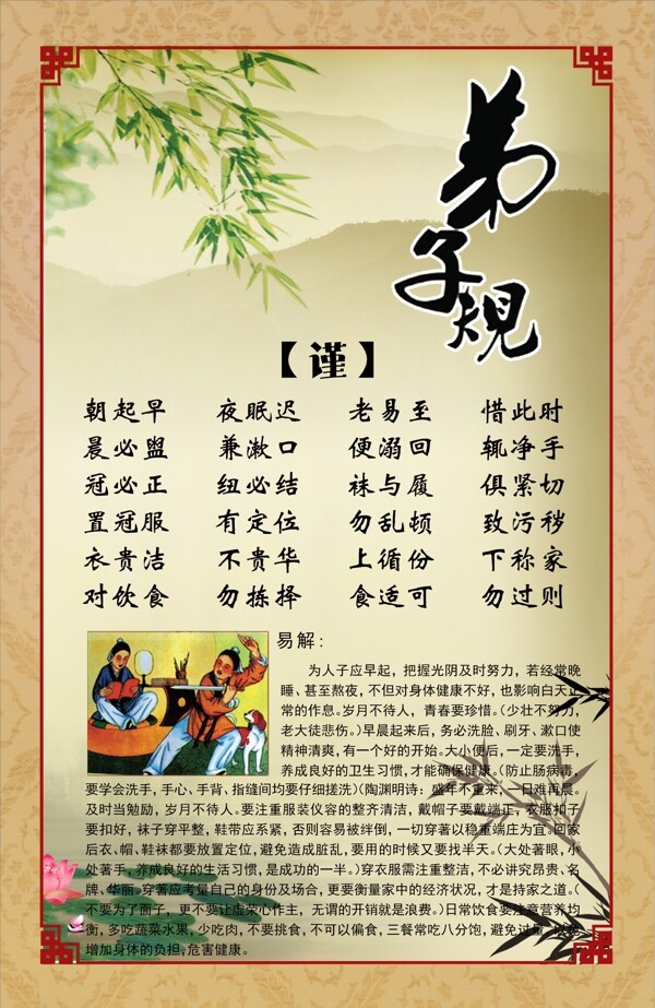 規(guī)