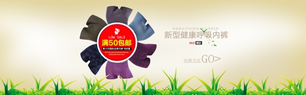 淘寶促銷海報(bào)