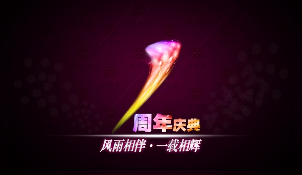 签到板