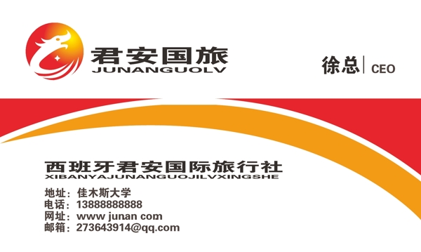 名片設(shè)計圖片