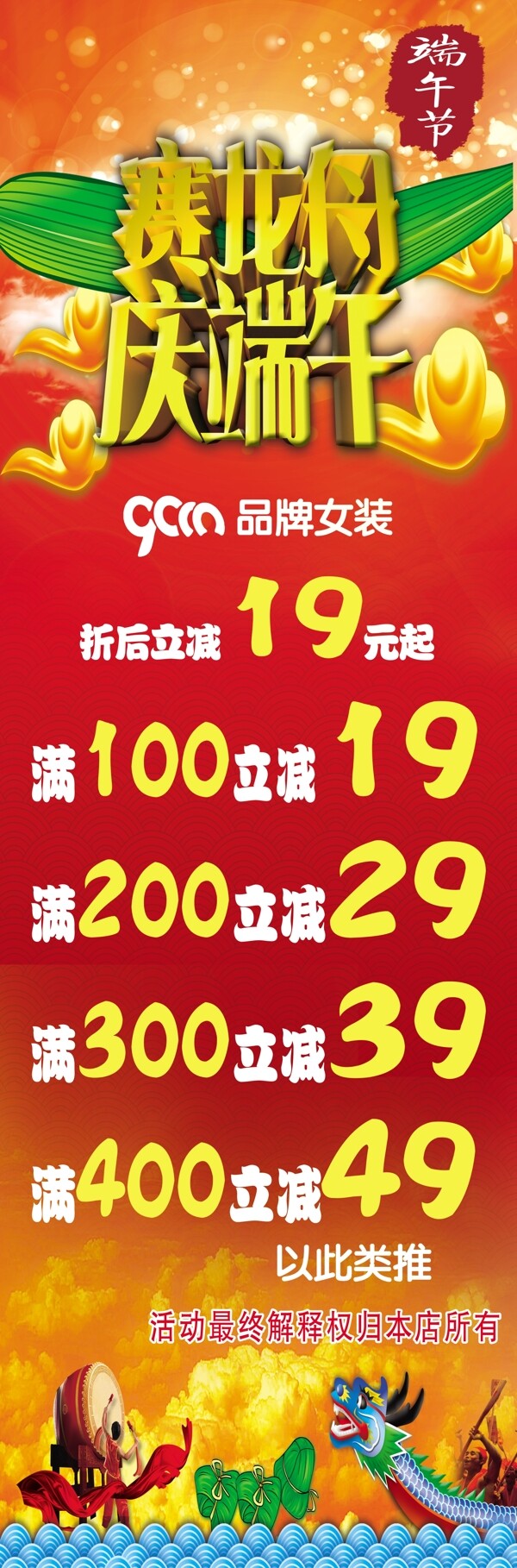 端午賽龍舟圖片